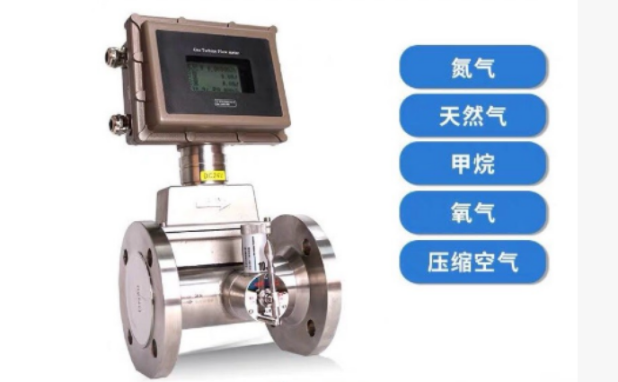 <b>智能气体涡轮流量计</b>
