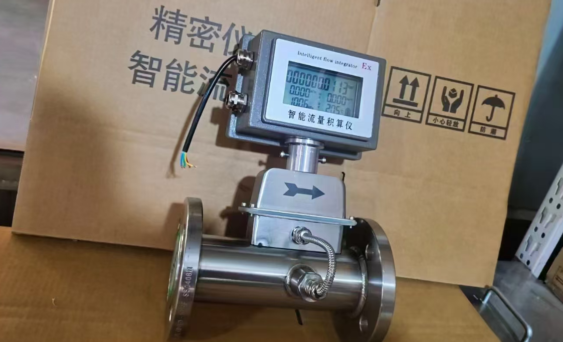 <b>‌辰硕仪器气体涡轮流量计</b>
