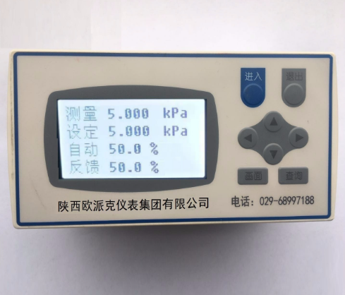 定量控制仪