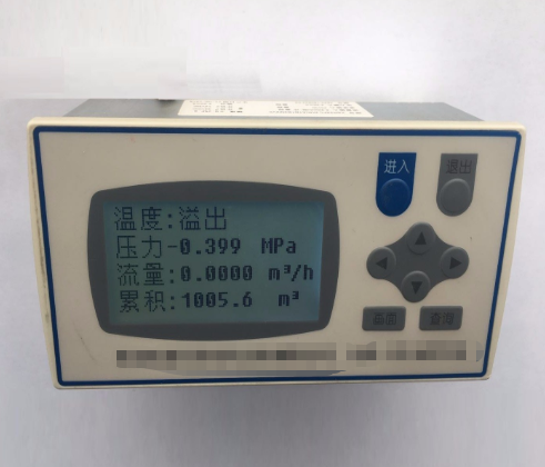 液晶流量积算仪