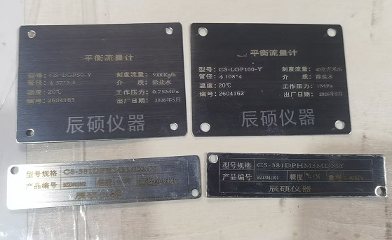 <b>一款革命性改进的‌差压式流量仪表‌</b>