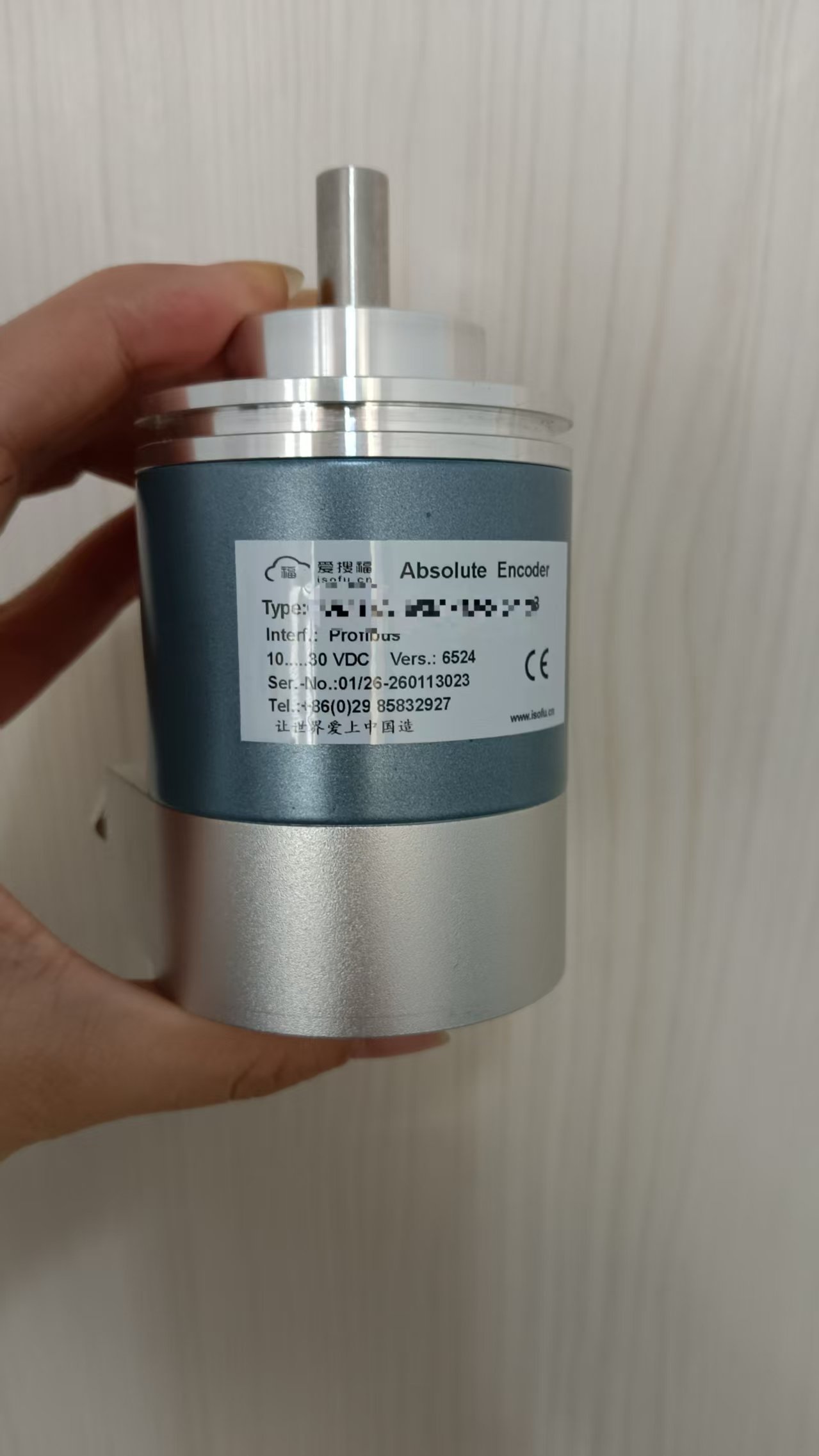 Product Main