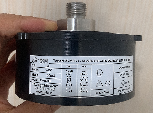 AWD38绞车井深编码器