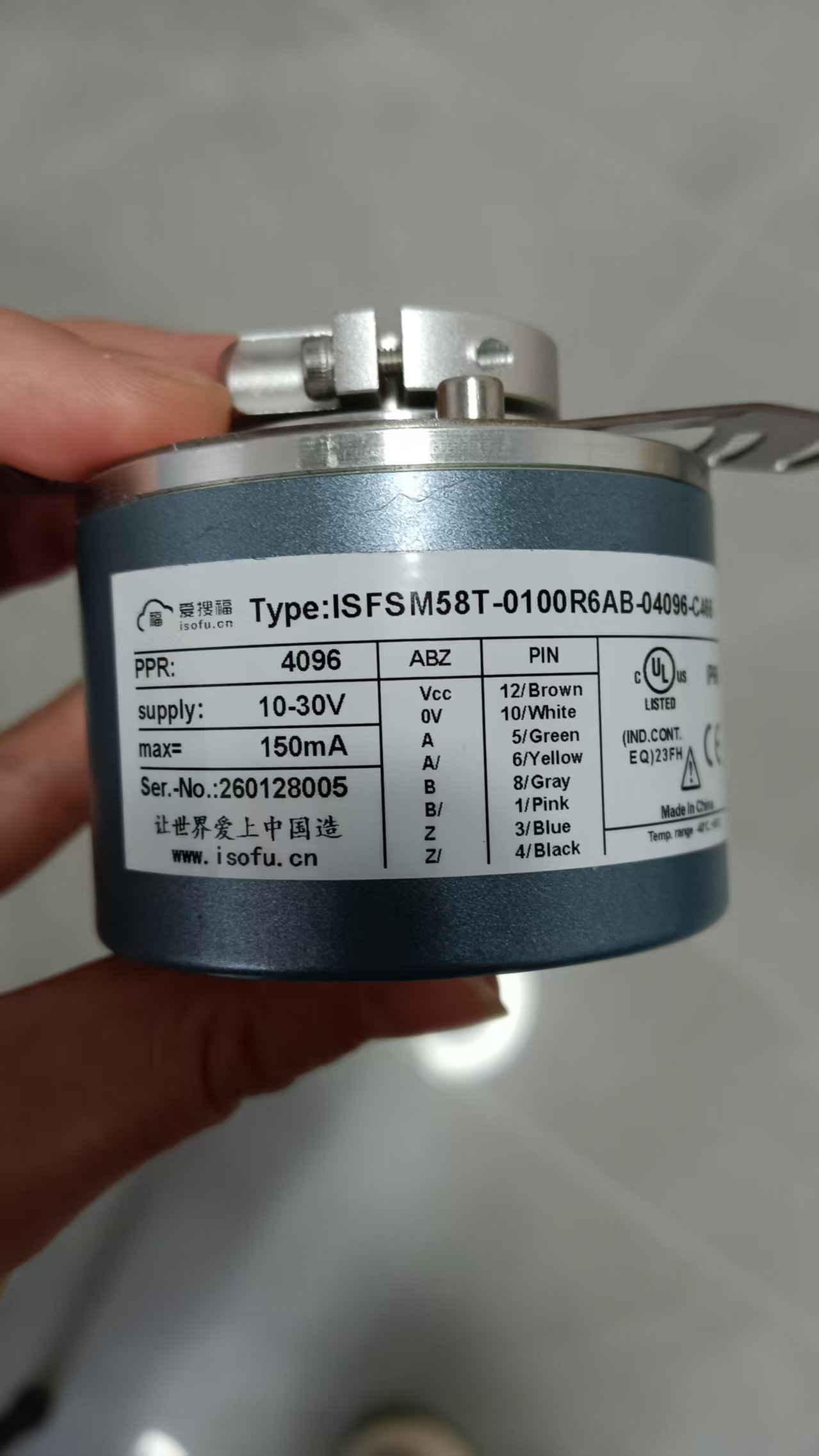 Product Main