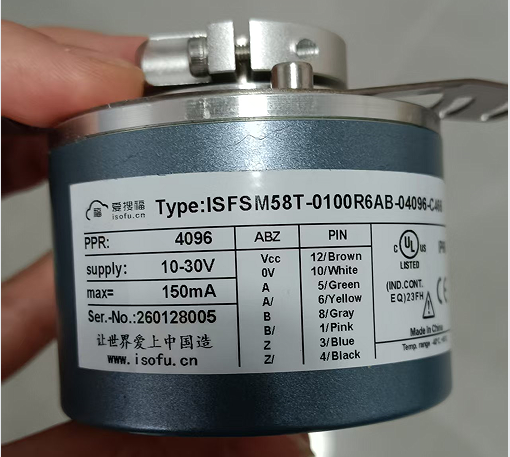 58外径增量编码器（外径轴径尺寸可定制）